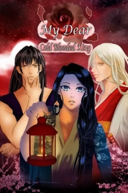 Mi querido rey de sangre fría